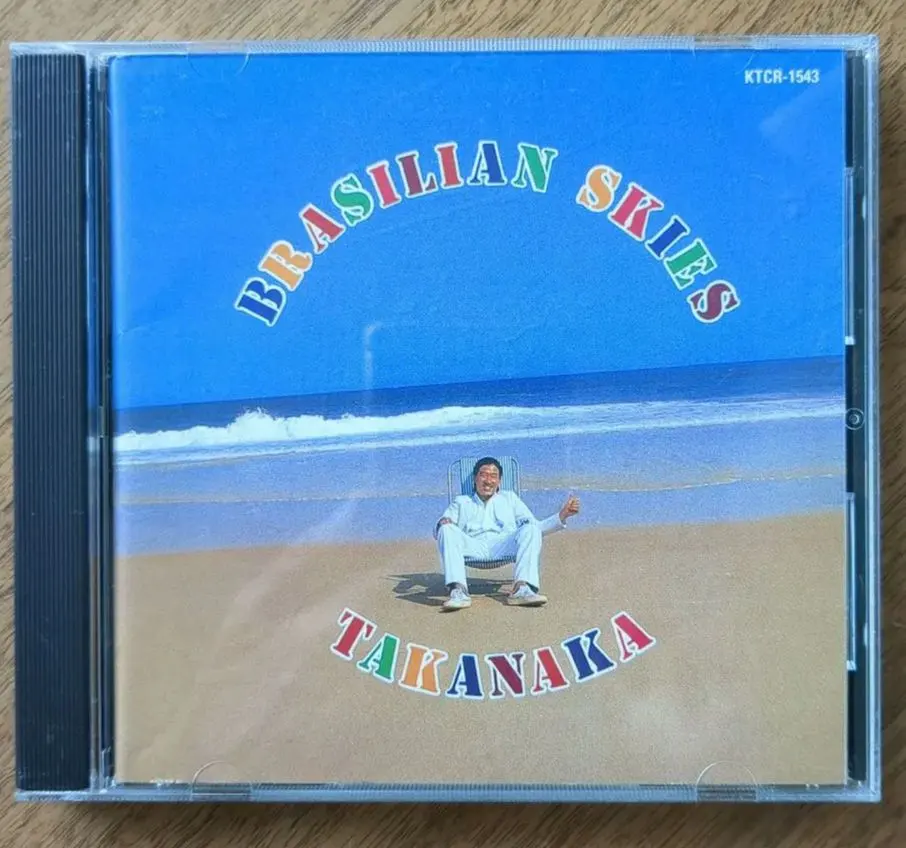 2026年最新】BRASILIAN SKIES [ 高中正義 ]の人気アイテム - メルカリ