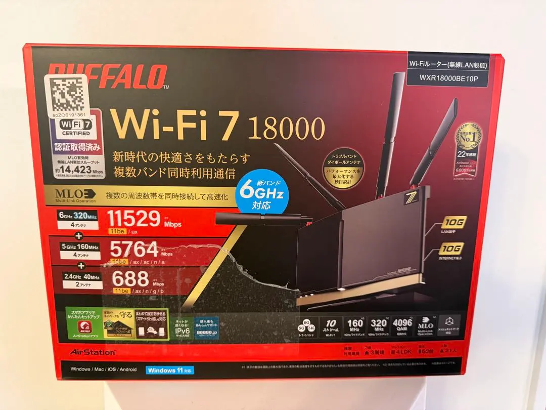 2026年最新】wxr18000be10pの人気アイテム - メルカリ