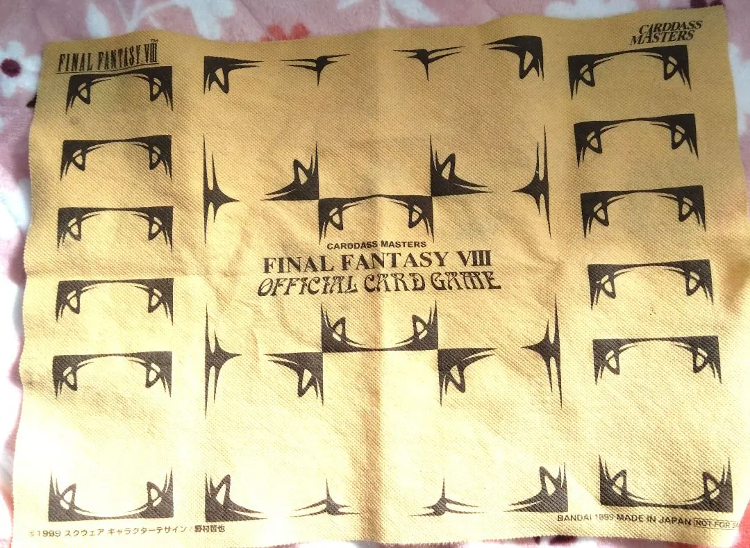 2026年最新】FF8カードダスマスターズの人気アイテム - メルカリ