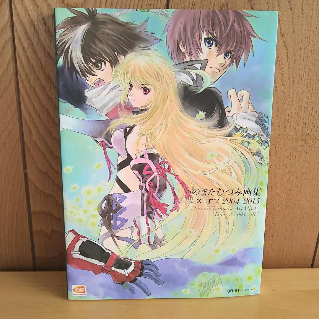 2026年最新】いのまたむつみ画集 テイルズ オブ 2004-2015 の人気