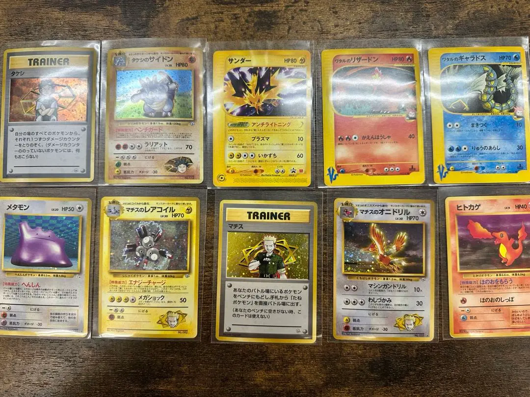 2026年最新】ジムリーダー 10枚の人気アイテム - メルカリ