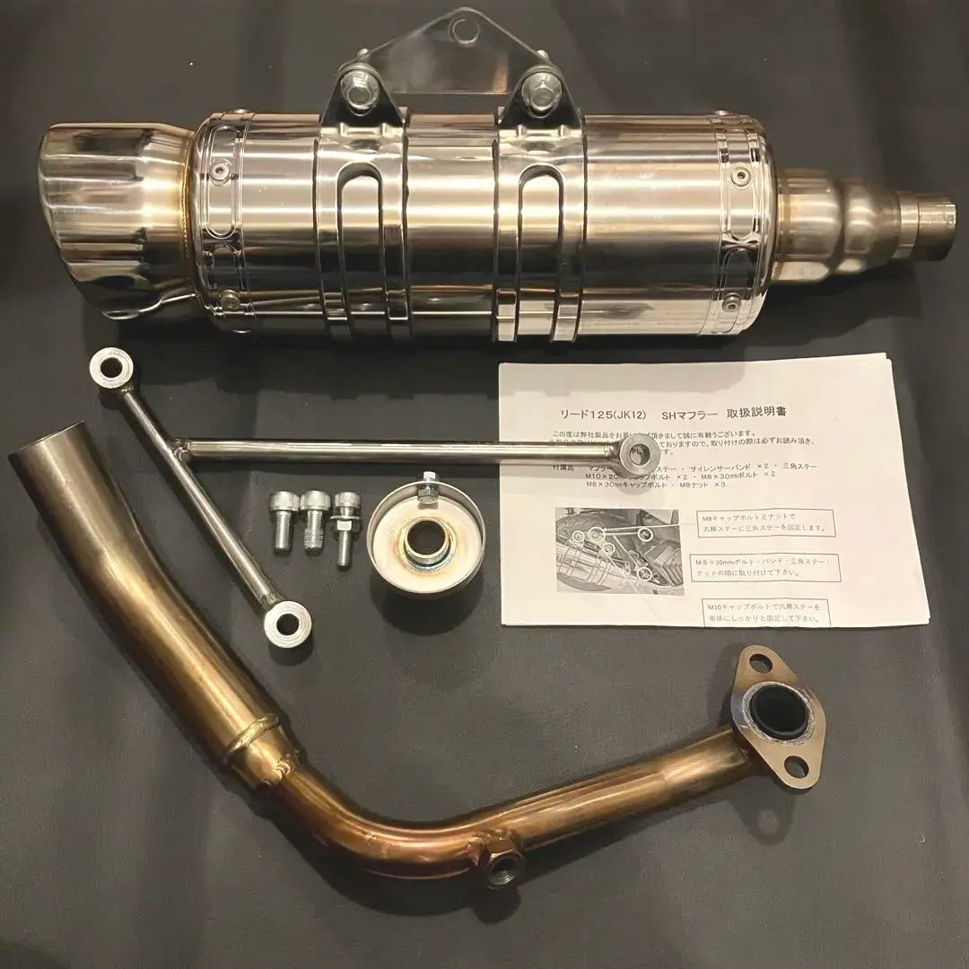 2026年最新】リード125 マフラーjk12の人気アイテム - メルカリ