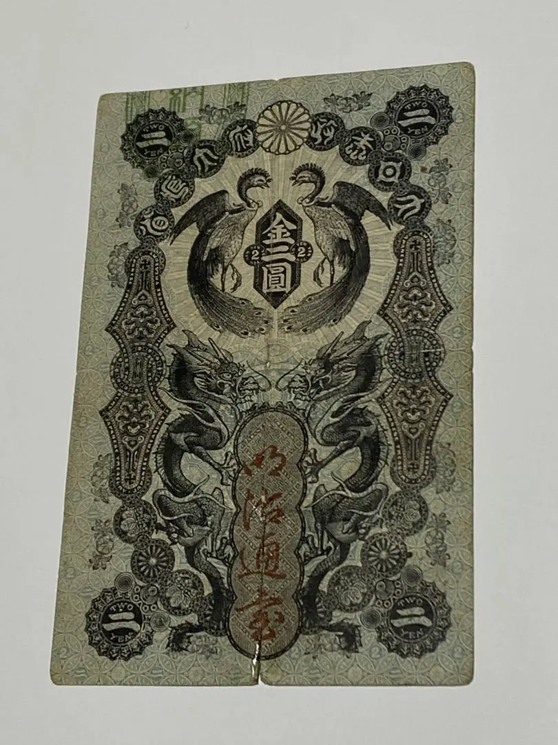 2026年最新】明治通宝の人気アイテム - メルカリ