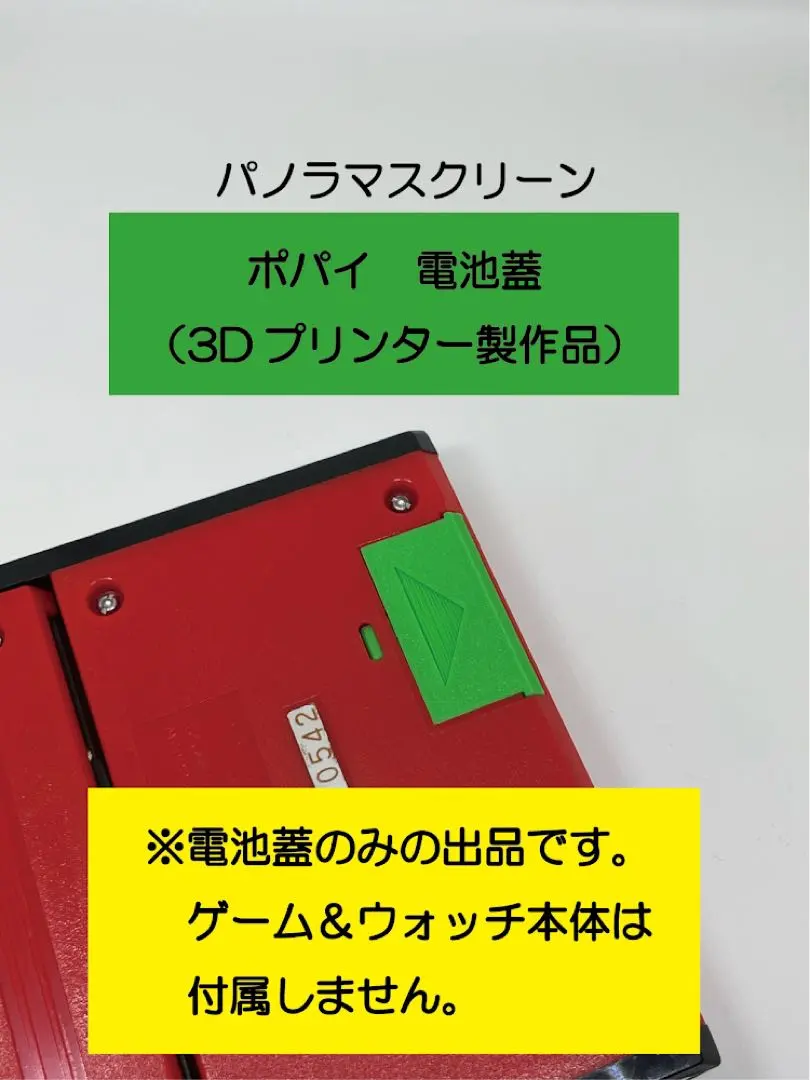2026年最新】GAME WATCH POPEYEの人気アイテム - メルカリ