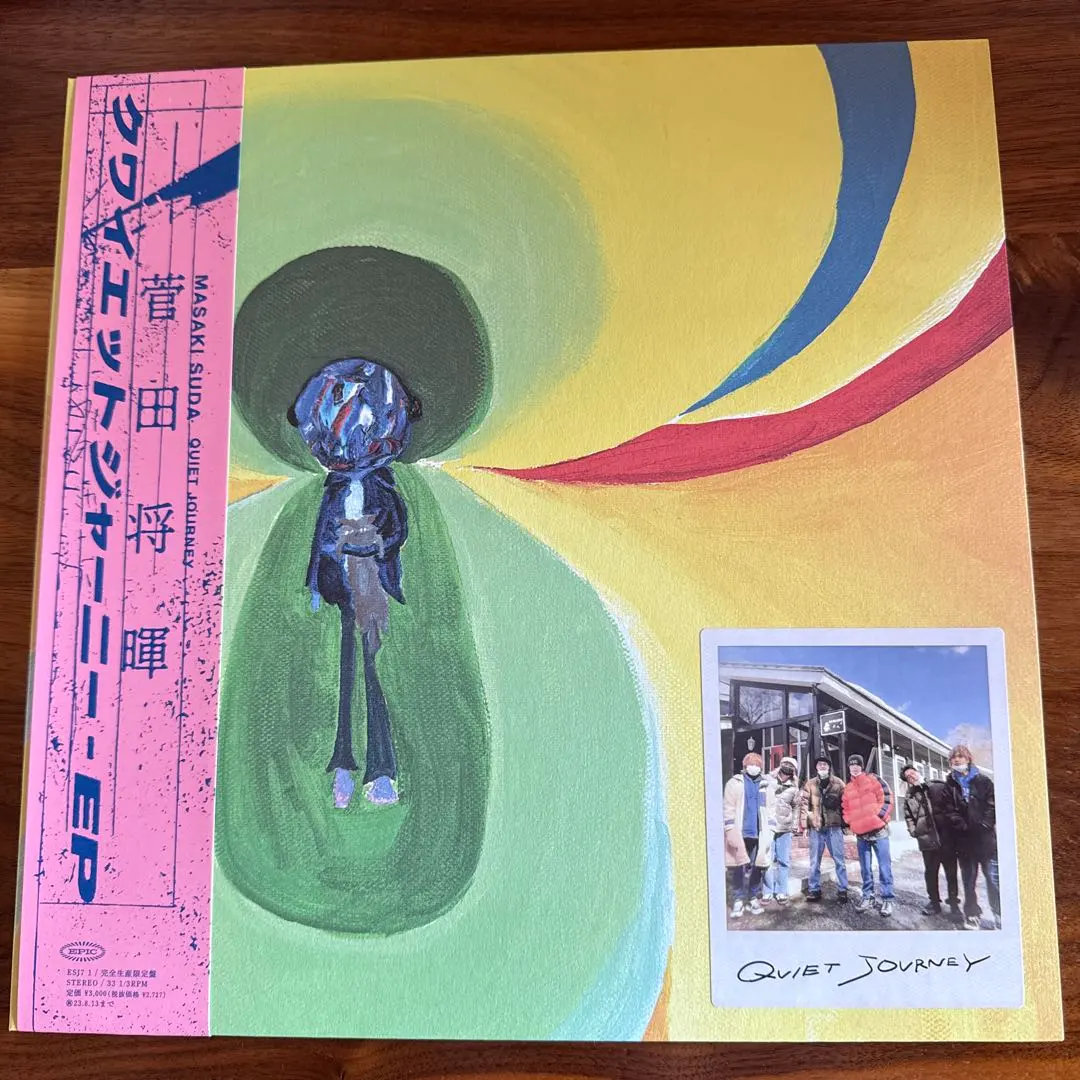 2026年最新】菅田将暉 クワイエットジャーニー レコードの人気アイテム