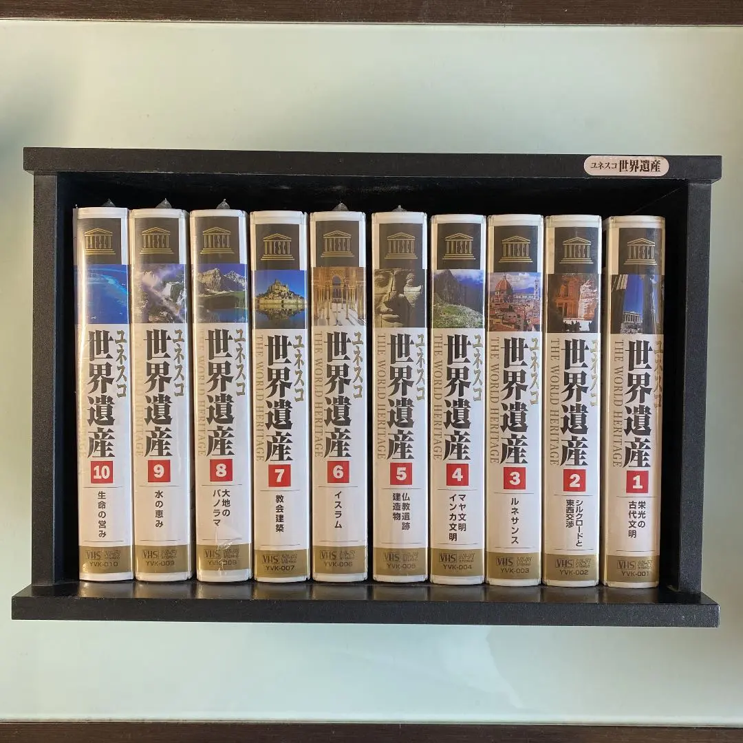 2026年最新】ユネスコ世界遺産ビデオの人気アイテム - メルカリ
