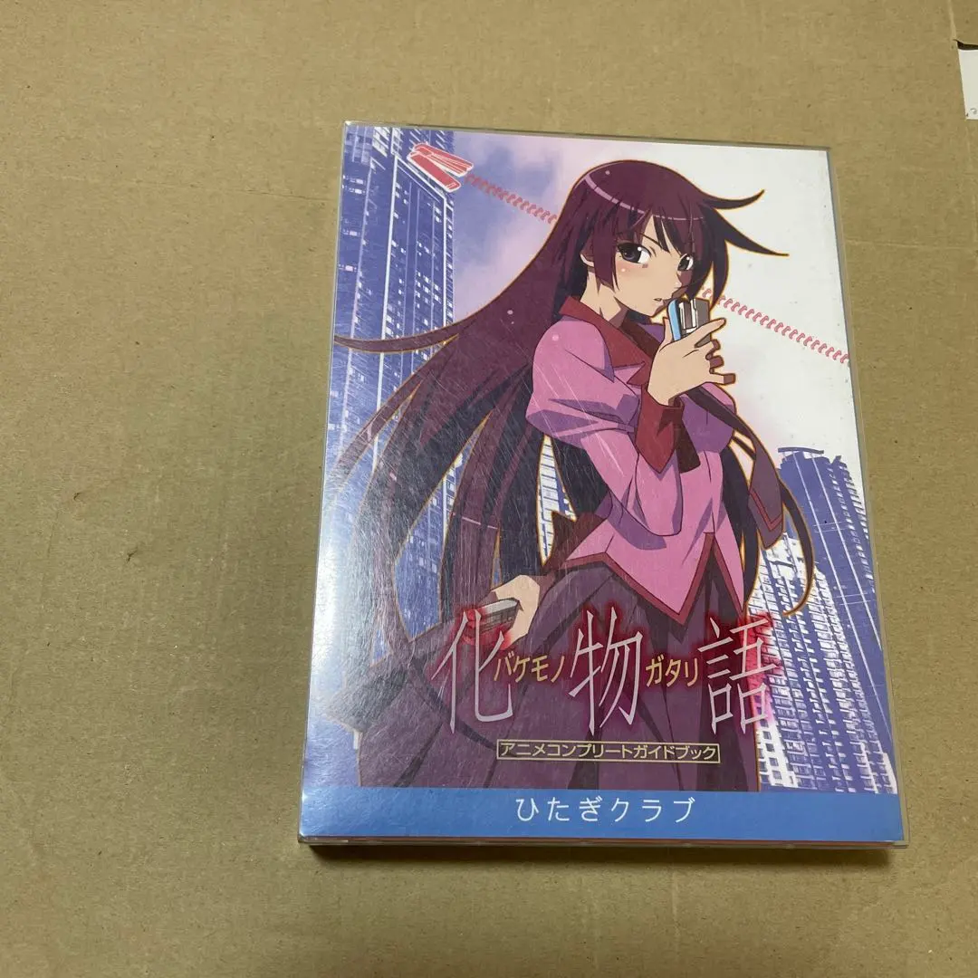 2026年最新】化物語アニメコンプリートガイドブックの人気アイテム