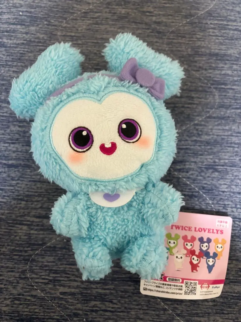 2026年最新】TWICELOVELYSふわもこおすわりぬいぐるみの人気アイテム