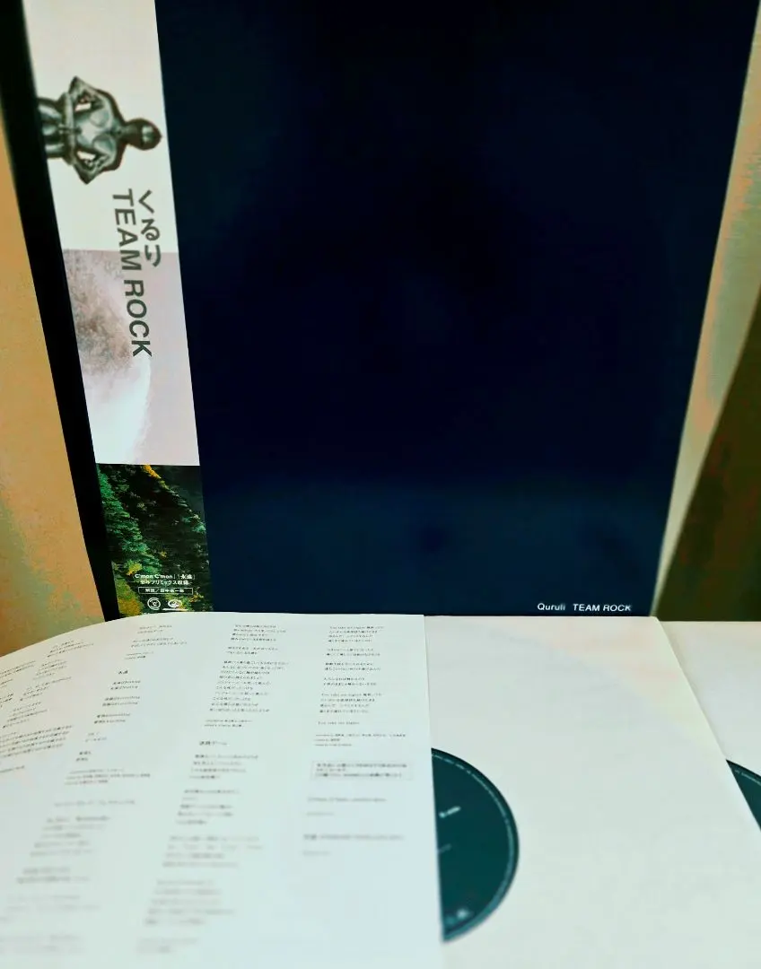 2026年最新】くるり レコード team rockの人気アイテム - メルカリ