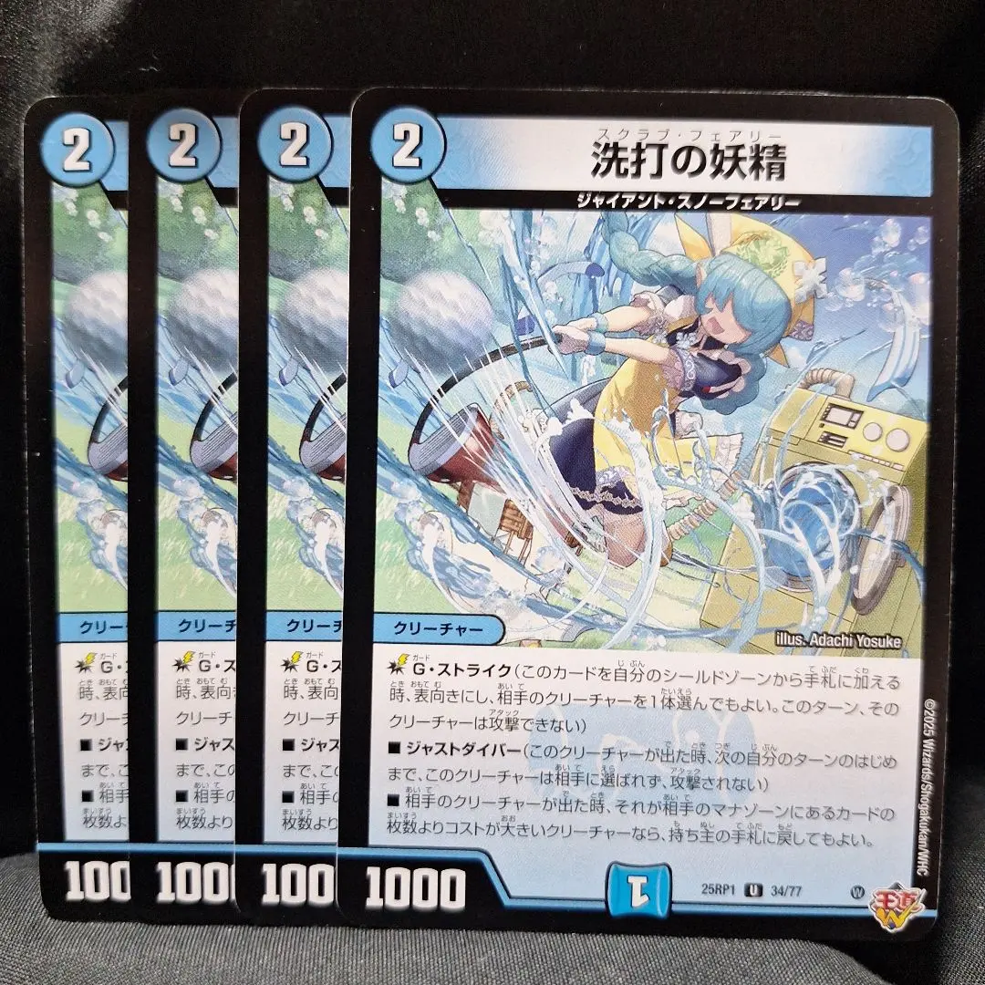 2026年最新】ブラキオ龍樹銀トレジャーの人気アイテム - メルカリ