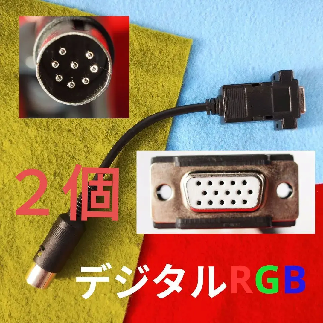 2026年最新】富士通 FM-7の人気アイテム - メルカリ