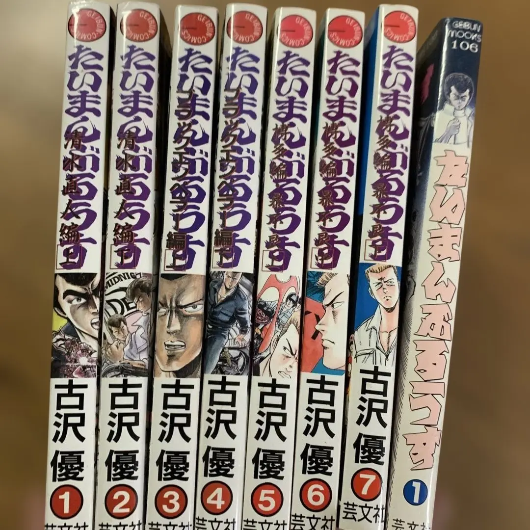 2026年最新】たいまんぶるうすの人気アイテム - メルカリ