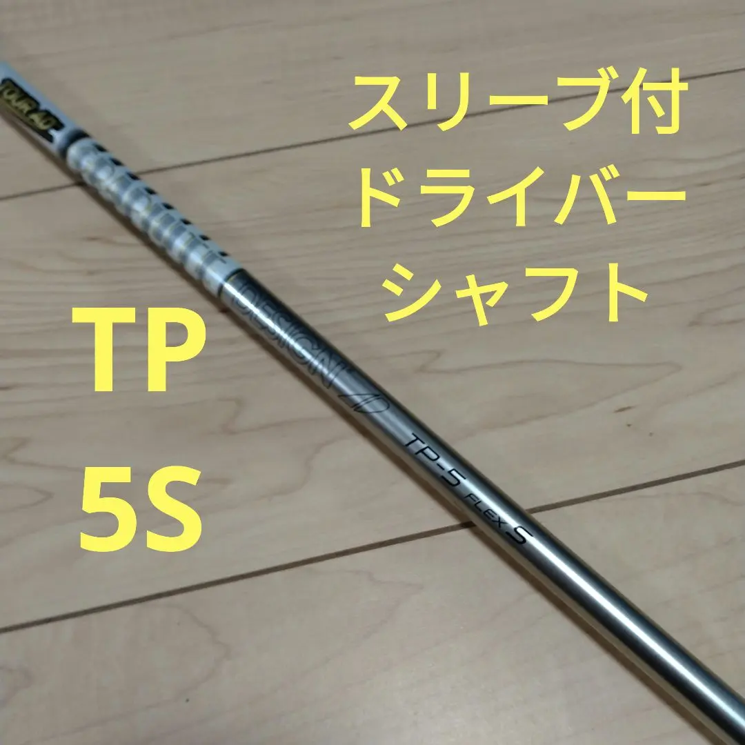 2026年最新】ツアーad tp キャロウェイの人気アイテム - メルカリ