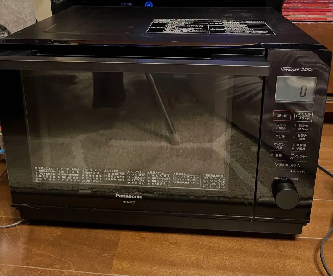 2026年最新】ne-ms267の人気アイテム - メルカリ