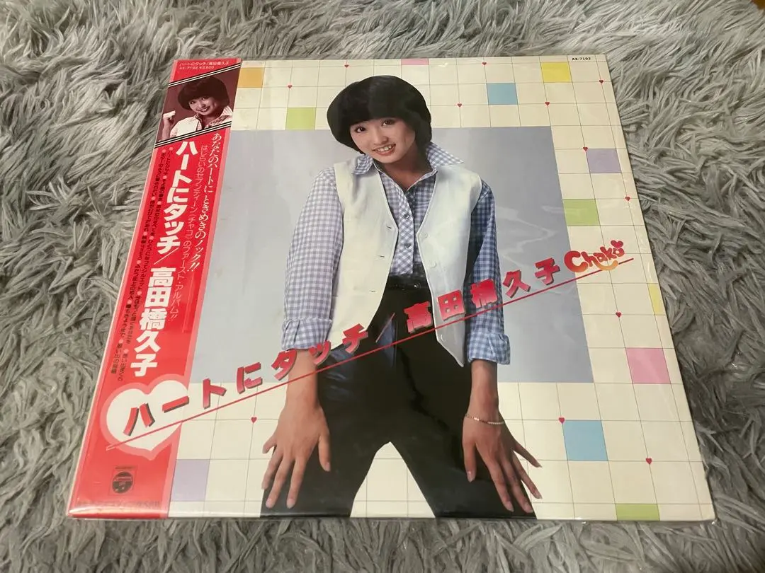 2026年最新】高田橋久子の人気アイテム - メルカリ