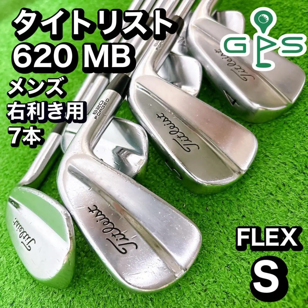 2026年最新】アイアン タイトリスト 620MBの人気アイテム - メルカリ