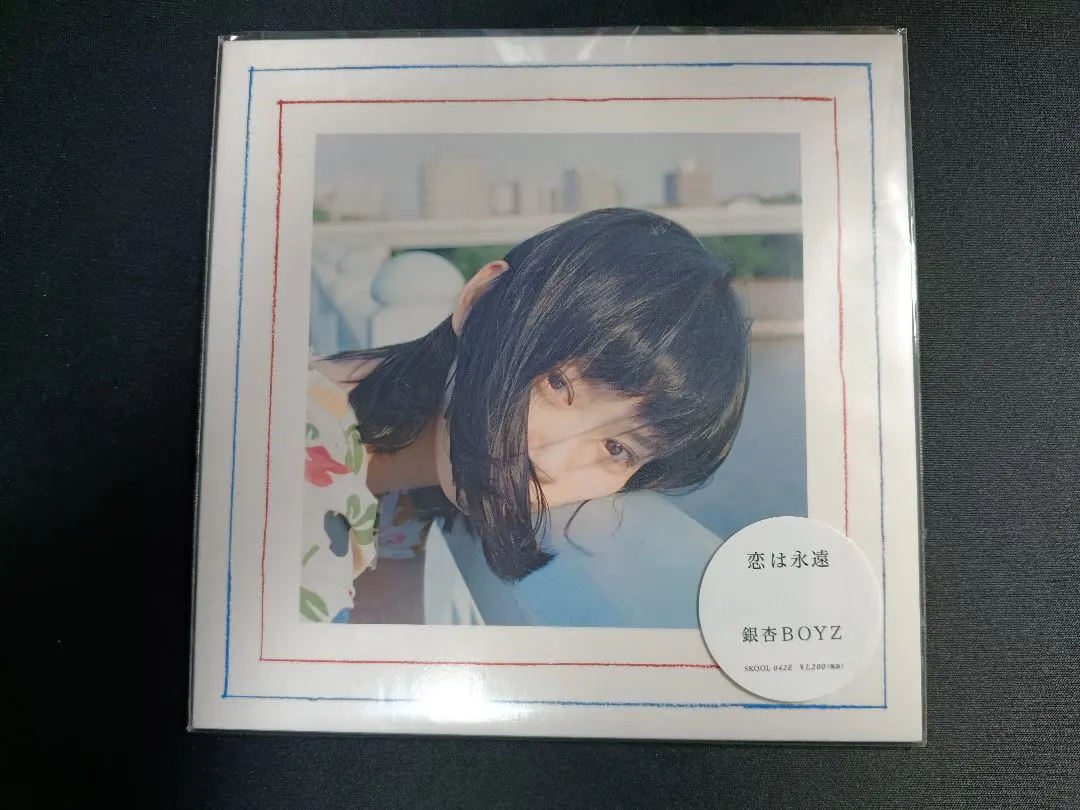2026年最新】銀杏boyz 恋は永遠の人気アイテム - メルカリ