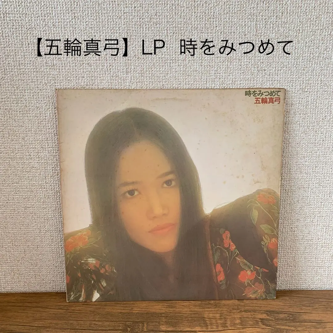 2026年最新】ミツメ lpの人気アイテム - メルカリ