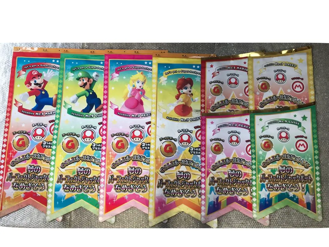 2026年最新】マリオパーティ不思議のコロコロキャッチャーの人気