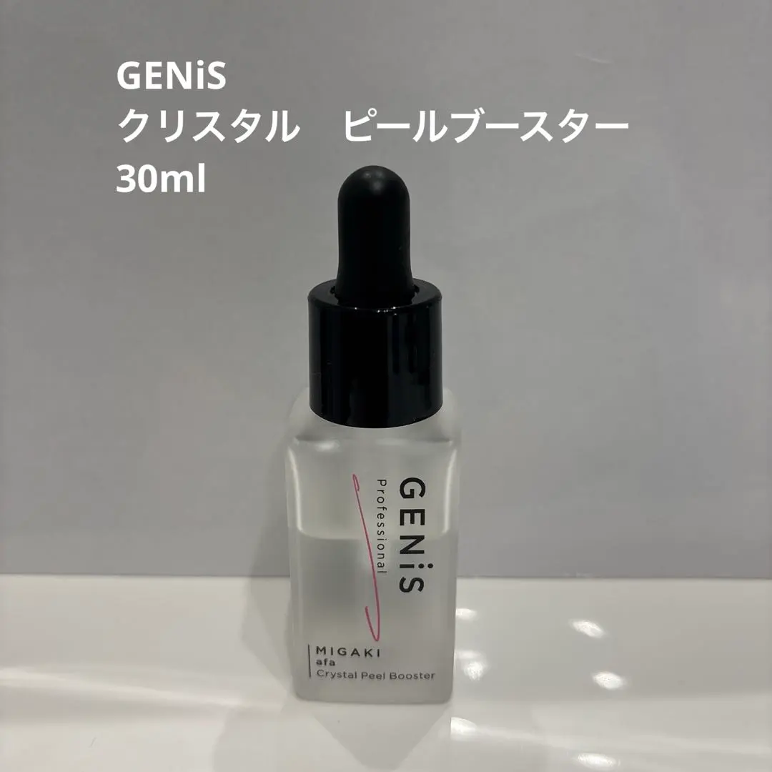 2026年最新】genis ジェニス クリスタルピールブースターの人気