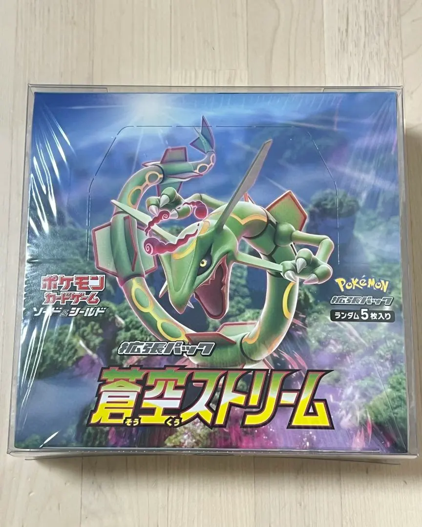 2026年最新】蒼空ストリーム box シュリンクなしの人気アイテム - メルカリ