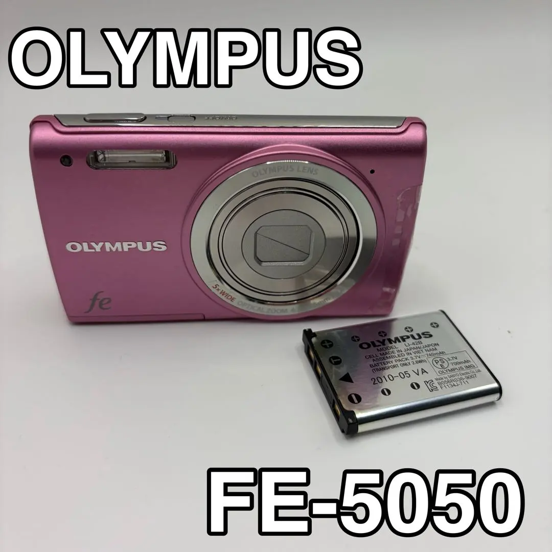 2026年最新】OLYMPUS FE-5050の人気アイテム - メルカリ