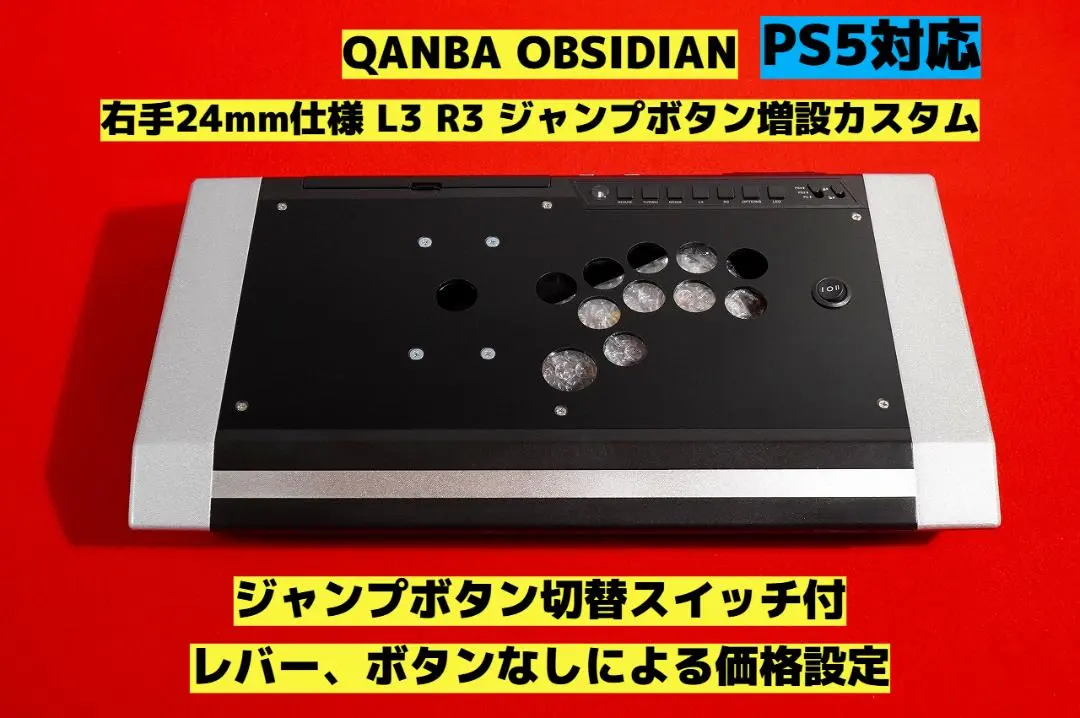 2026年最新】Qanba Obsidian 天板の人気アイテム - メルカリ
