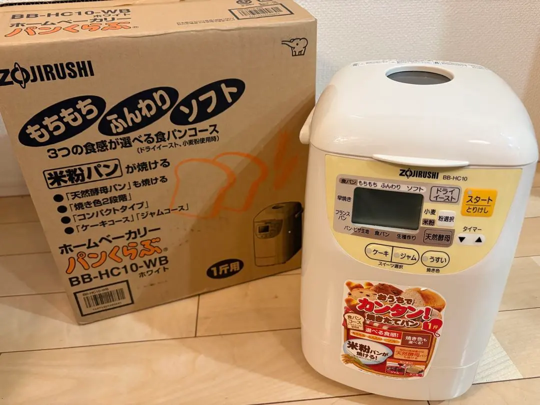 2026年最新】BB-HC10の人気アイテム - メルカリ