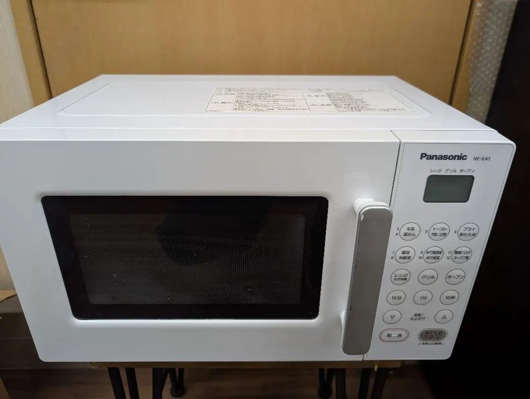 2026年最新】NE-KA1の人気アイテム - メルカリ