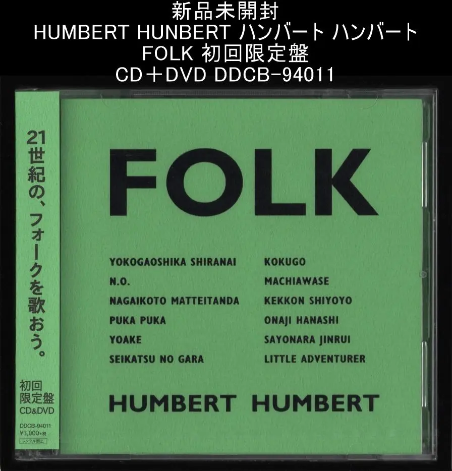 2026年最新】ハンバートハンバート mcの人気アイテム - メルカリ