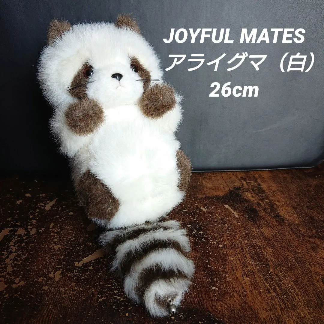 2026年最新】TAKENOKO アライグマ ぬいぐるみの人気アイテム - メルカリ