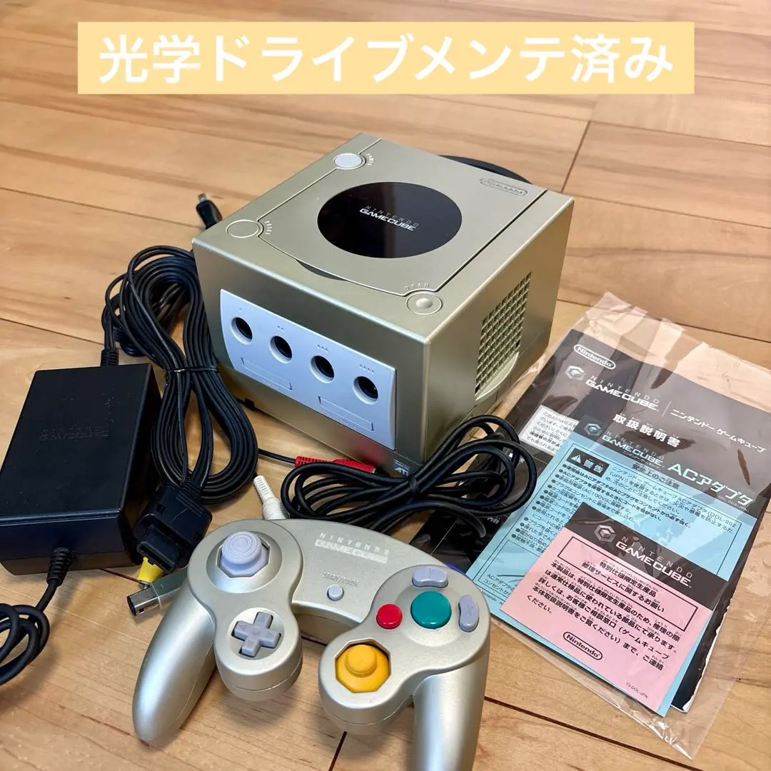 2026年最新】ゲームキューブ スターライトゴールドの人気アイテム