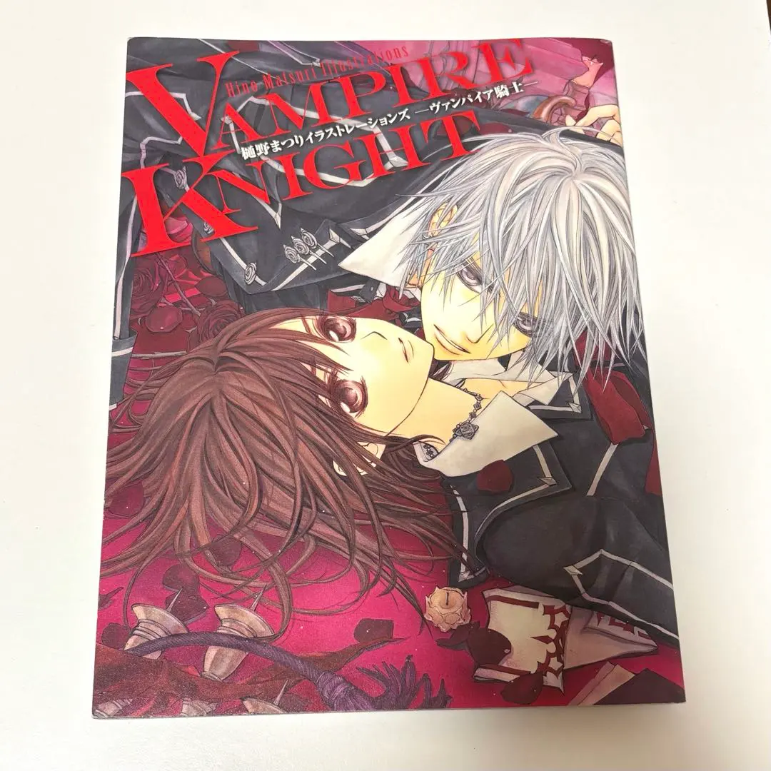 2026年最新】ヴァンパイア騎士イラスト集の人気アイテム - メルカリ