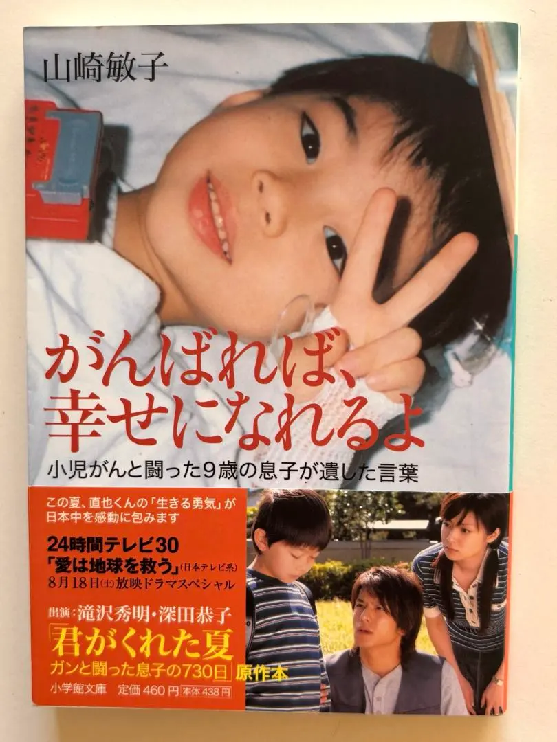 2026年最新】山崎敏子の人気アイテム - メルカリ