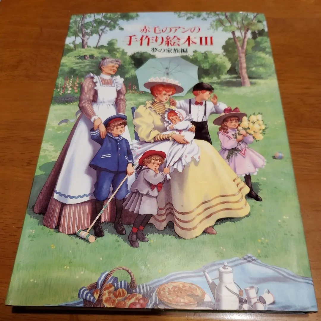 2026年最新】赤毛のアンの手作り絵本の人気アイテム - メルカリ