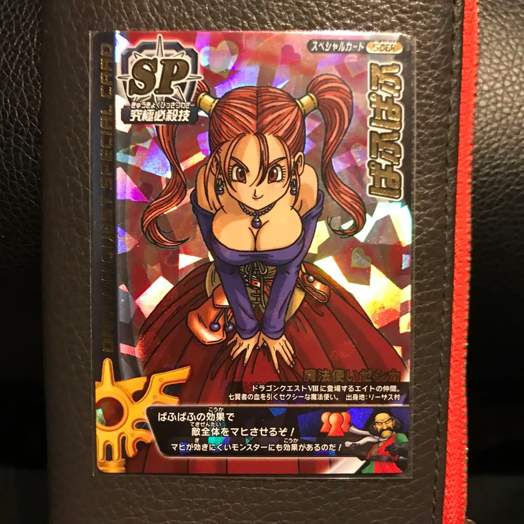 2026年最新】ぱふぱふ刻印の人気アイテム - メルカリ