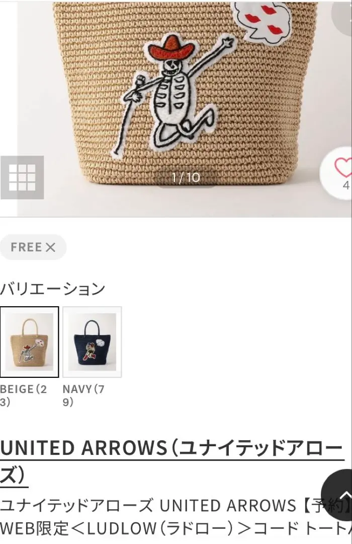 2026年最新】ラドロー カゴバッグの人気アイテム - メルカリ