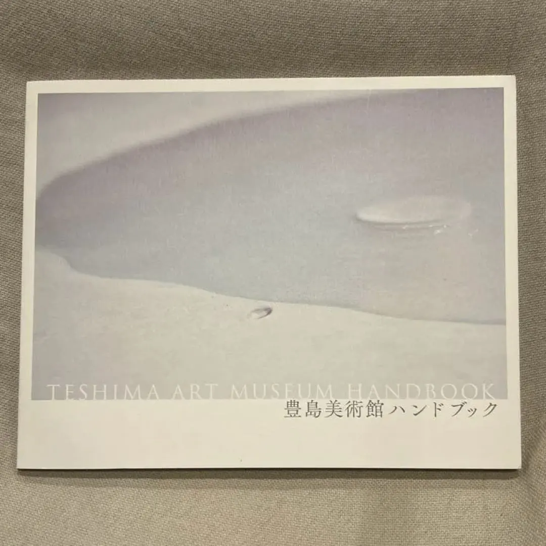 2026年最新】内藤礼の人気アイテム - メルカリ