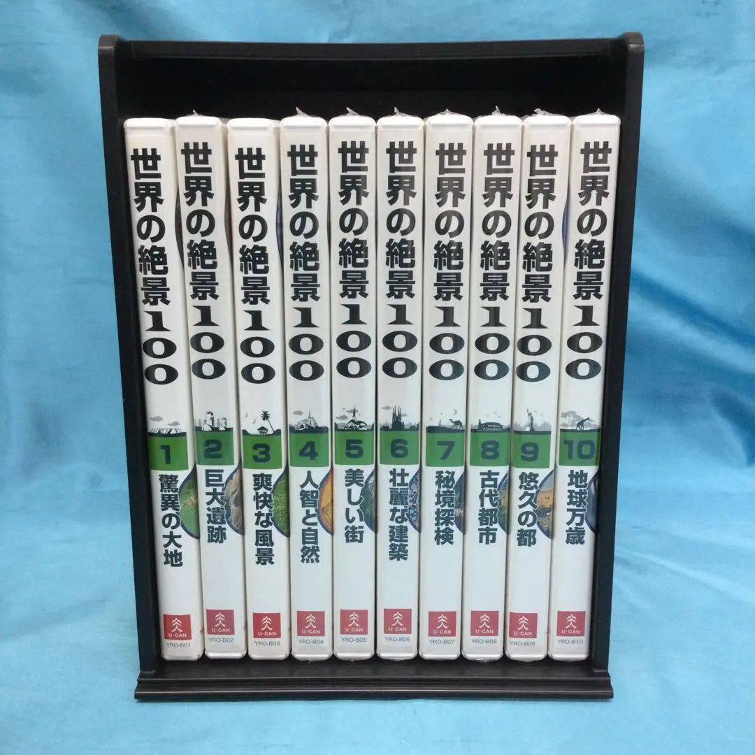 2026年最新】世界の絶景100 DVD全10巻の人気アイテム - メルカリ