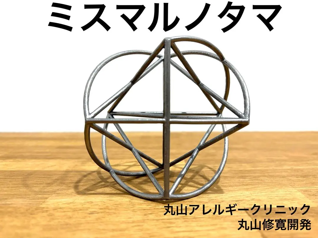 2026年最新】みすまるのたまの人気アイテム - メルカリ