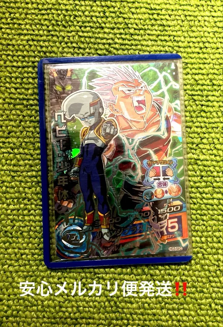 2026年最新】SEC ベビー:少年体の人気アイテム - メルカリ