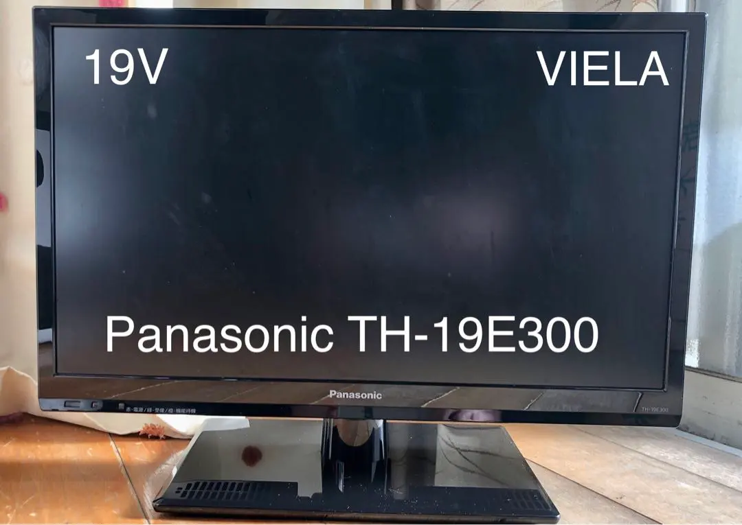 2026年最新】viera th－19e300の人気アイテム - メルカリ
