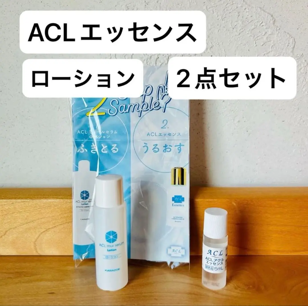 2026年最新】アクル エッセンスの人気アイテム - メルカリ