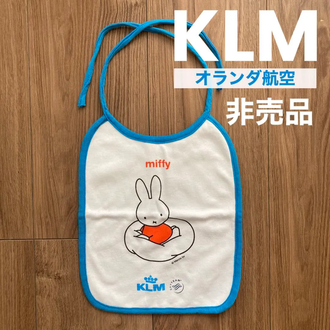 2026年最新】ミッフィー klmの人気アイテム - メルカリ