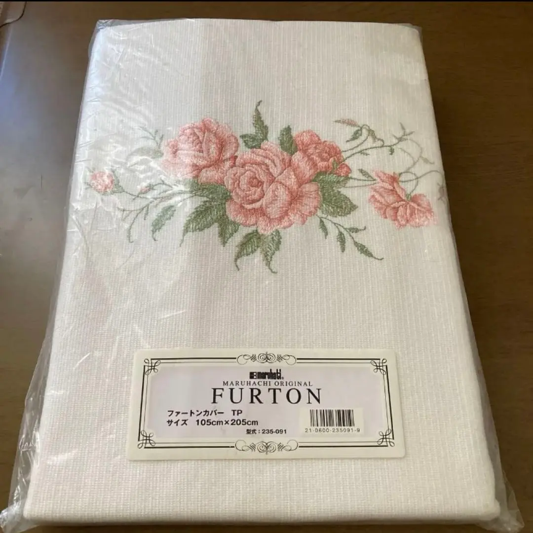 2026年最新】丸八真綿ファートンの人気アイテム - メルカリ