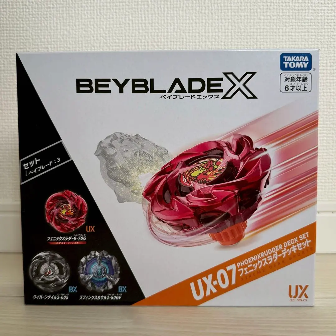 2026年最新】BeyBlade x ベイブレードx ux-07 フェニックスラダー