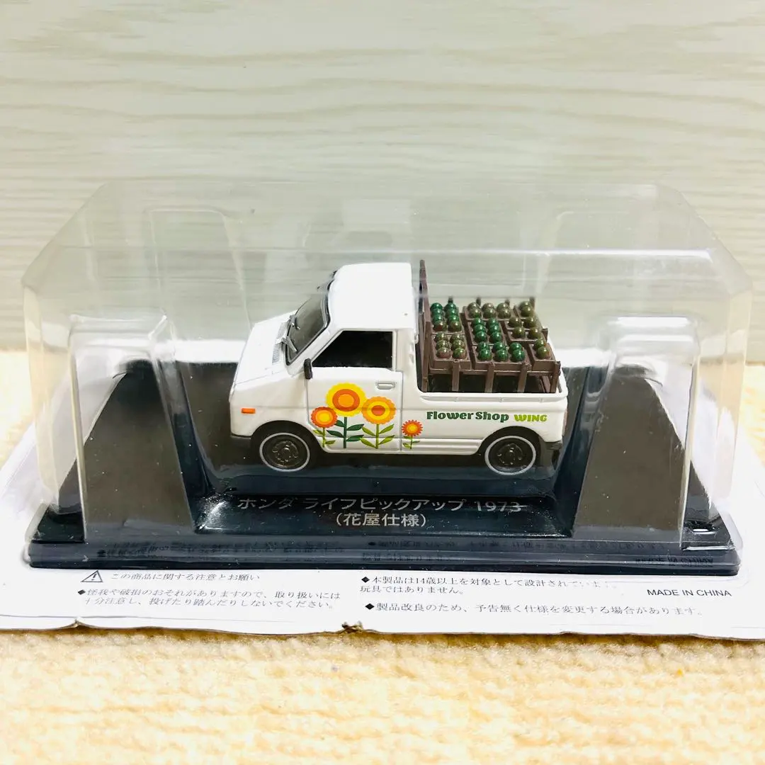 2026年最新】ホンダライフ ピックアップの人気アイテム - メルカリ