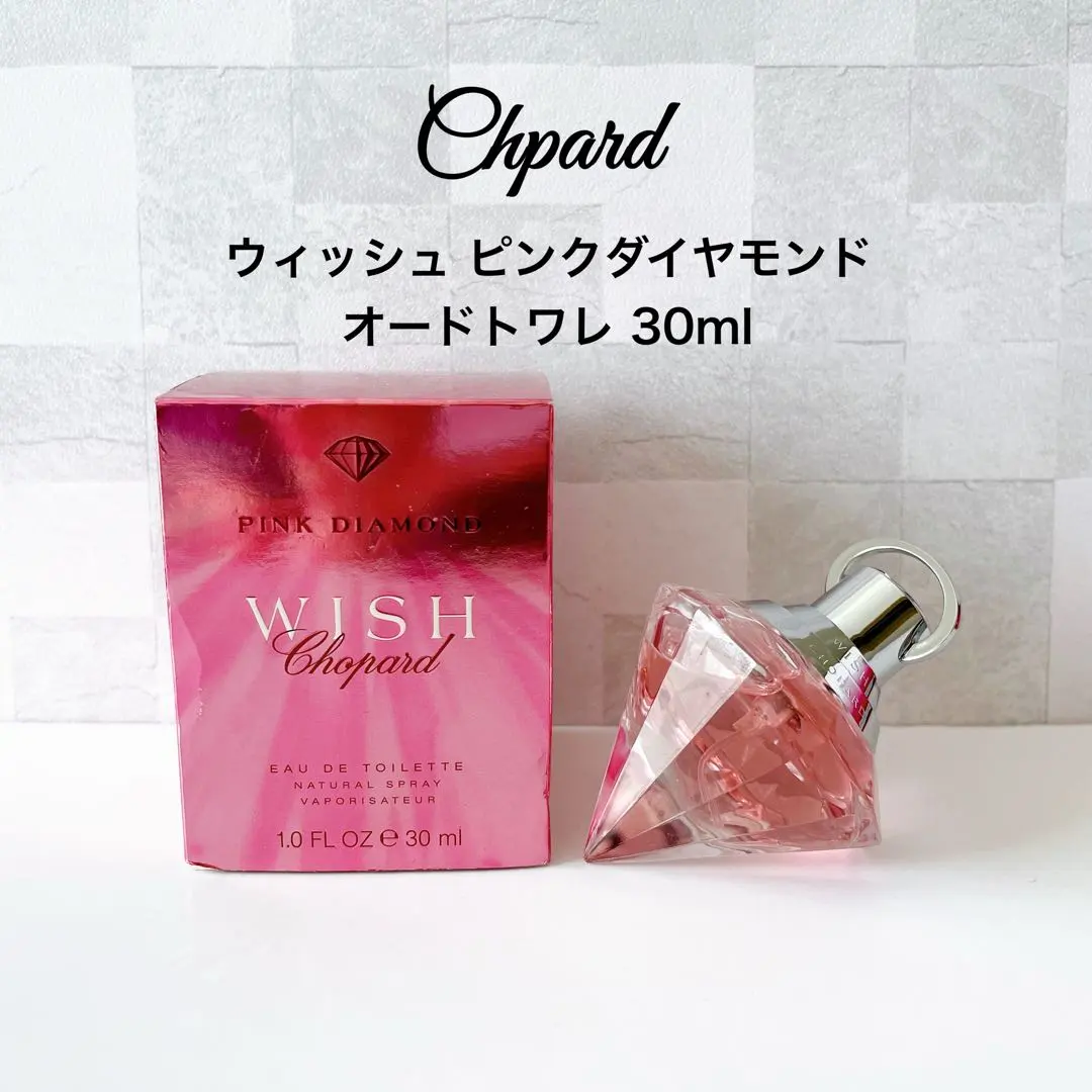 2026年最新】ショパールウィッシュピンクダイヤモンドの人気アイテム
