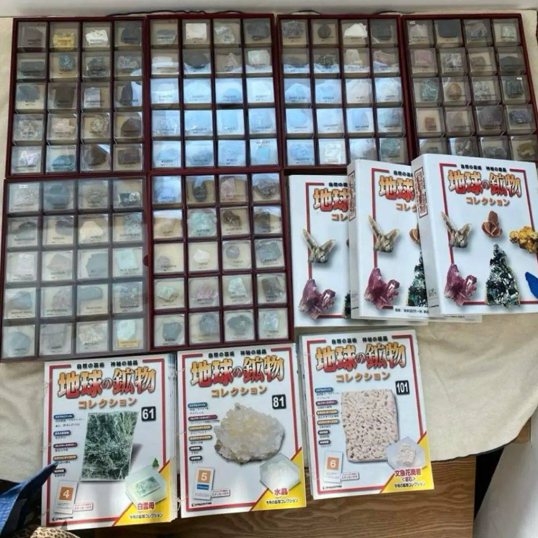 2026年最新】ディアゴスティーニ地球の鉱物コレクションの人気アイテム