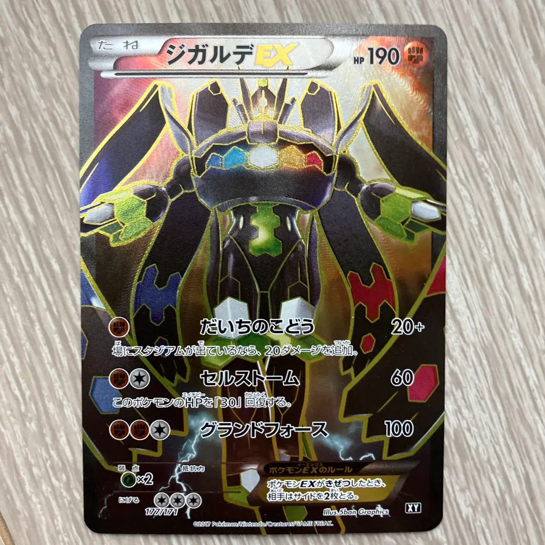 2026年最新】n sr the best of xyの人気アイテム - メルカリ